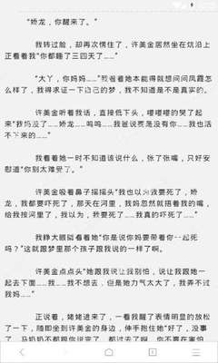 办理葡萄牙投资移民有哪些需要注意的事项？